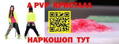 экстази Славянск-на-Кубани