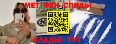 шишки Сланцы