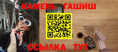 экстази Славянск-на-Кубани