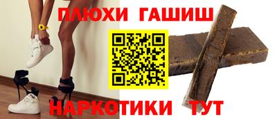 экстази Славянск-на-Кубани