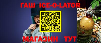 шишки Сланцы