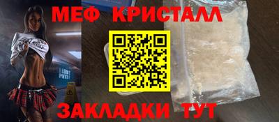 экстази Славянск-на-Кубани