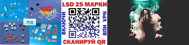 Лсд 25 экстази кислота  Нижнекамск 