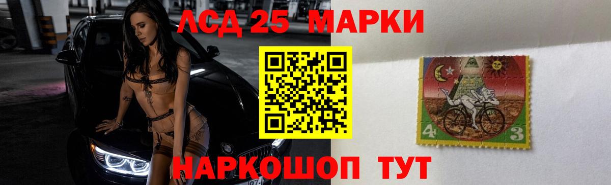 LSD-25 экстази ecstasy  Вход с VPN    ссылки  Лсд 25 экстази кислота  Нижнекамск 
