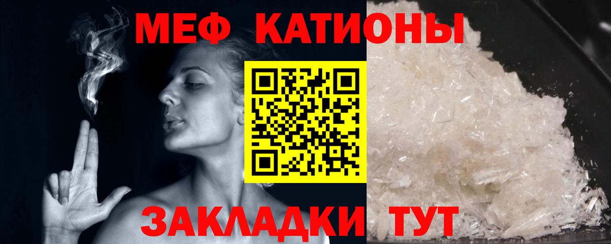 Нижнекамск  МЯУ-МЯУ VHQ  МЯУ-МЯУ  МЕФ мука  Вход с VPN 