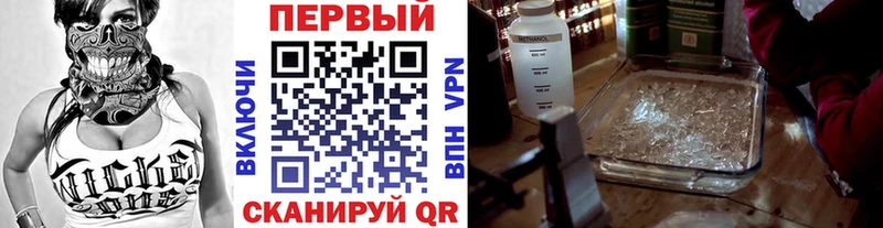 KRAKEN сайт  купить  сайты  Нижнекамск  Метамфетамин Methamphetamine 