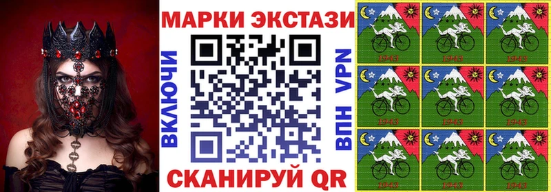Марки N-bome 1500мкг  blacksprut ONION  Нижнекамск  закладки 