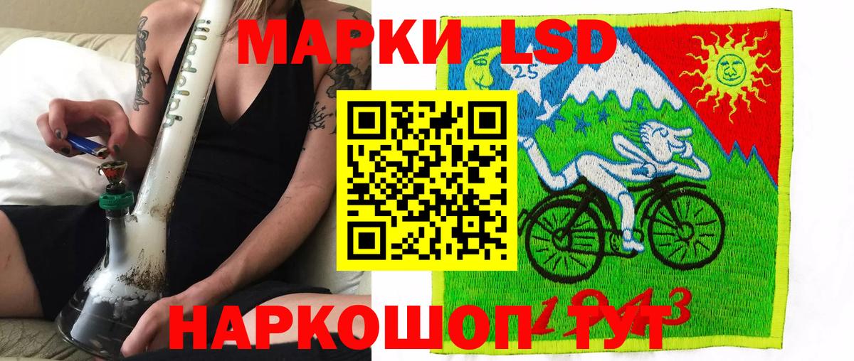 Наркотические марки 1500мкг  Марки NBOMe  Нижнекамск  Вход с VPN 