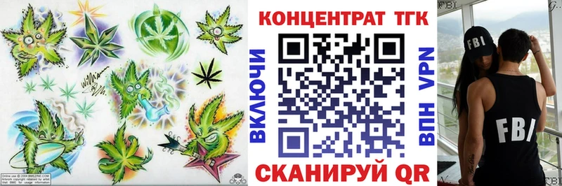 omg зеркало Нижнекамск ТГК THC oil