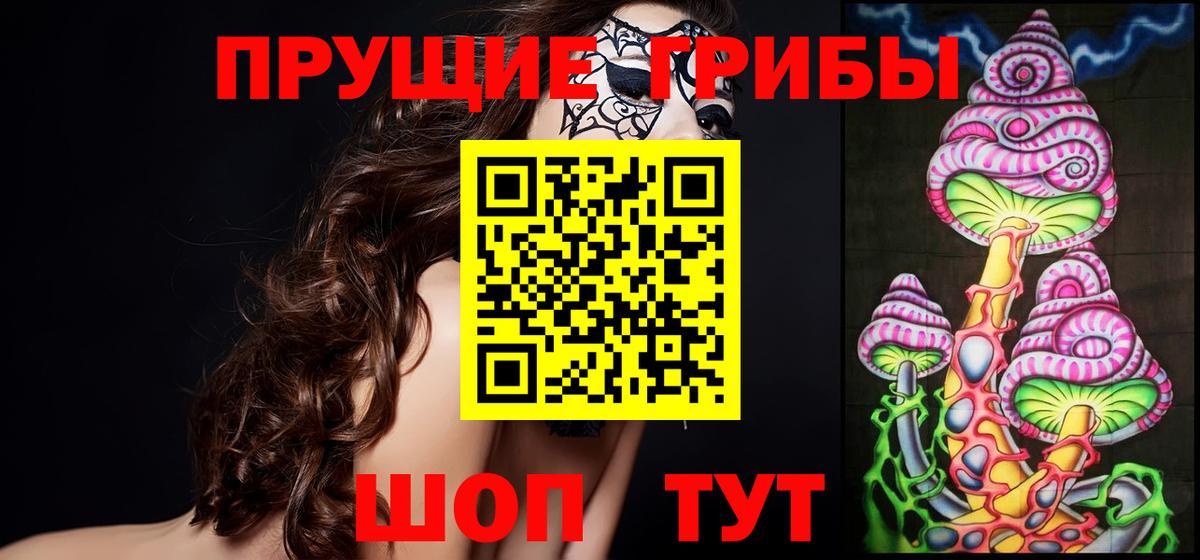 Галлюциногенные грибы мухоморы  Вход с VPN  Псилоцибиновые грибы GOLDEN TEACHER  Нижнекамск 