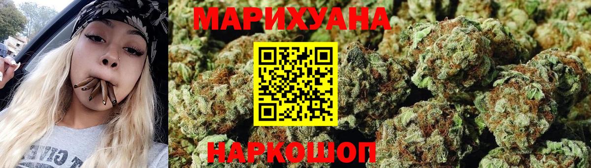 Бошки марихуана SATIVA & INDICA  Бошки марихуана ГИДРОПОН  Нижнекамск  Вход с VPN 