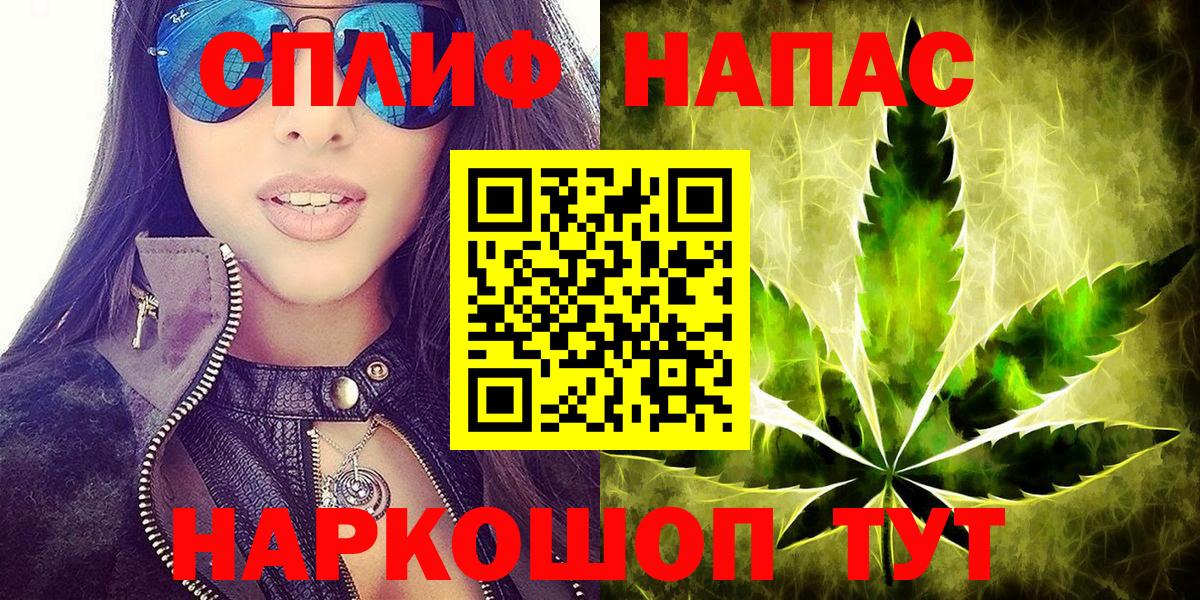 МАРИХУАНА Ganja Нижнекамск